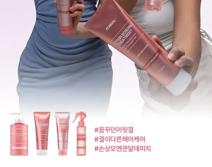 [열보호] 쿤달 프로틴 데미지 케어 노워시 트리트먼트 3종 택1 상세페이지 16